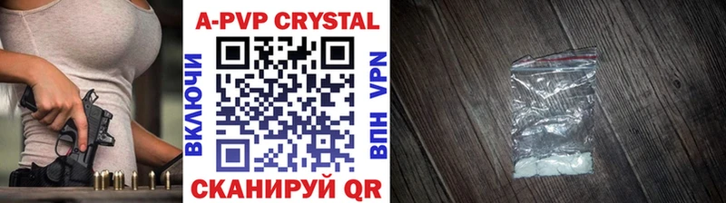 Где найти наркотики Данилов Кодеин  COCAIN  МЕФ  Канабис  Alpha PVP 