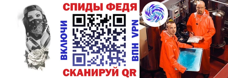 Амфетамин Розовый  купить наркоту  Данилов 