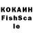 КЕТАМИН VHQ un0m3asa13ah