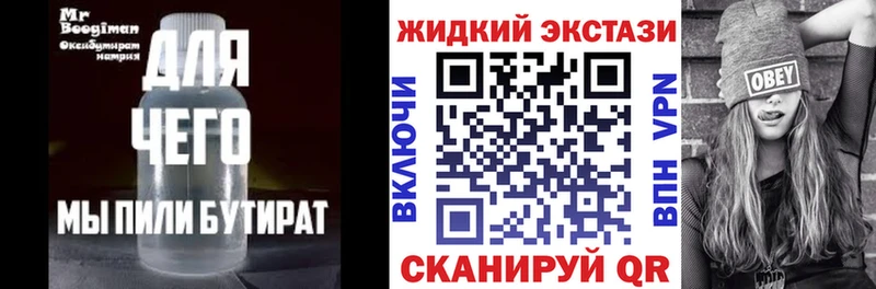 где найти   Данилов  Бутират BDO 33% 