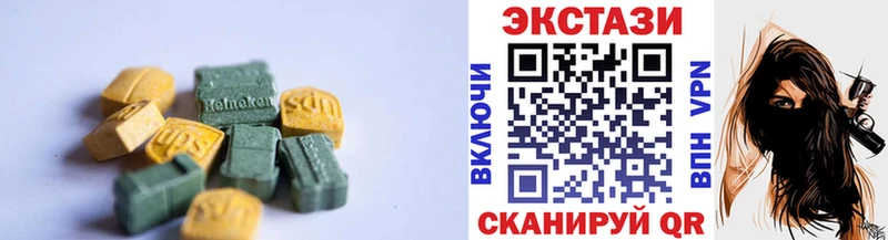даркнет сайт  Данилов  Ecstasy 280 MDMA 