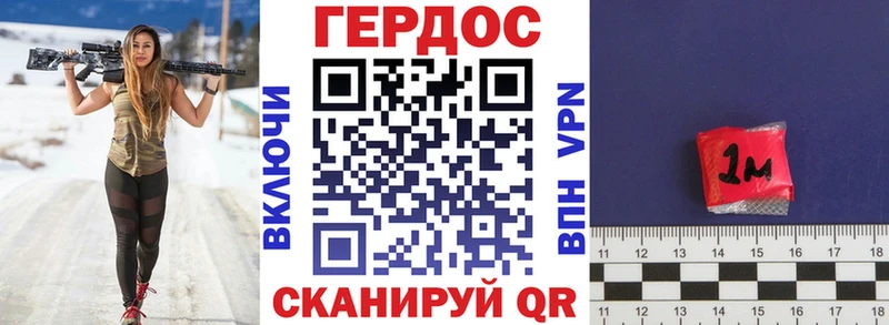 ГЕРОИН белый  купить  сайты  Данилов 