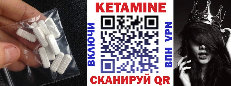 купить наркотики цена Данилов КЕТАМИН ketamine