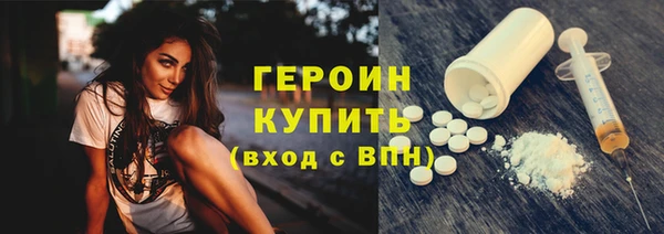 эйфоретик Саяногорск