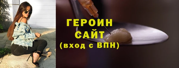 спиды Сатка