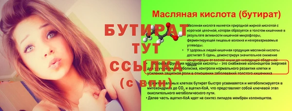 молекула духа Семёнов
