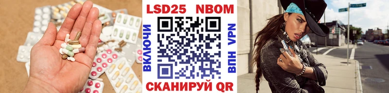 LSD-25 экстази ecstasy Данилов
