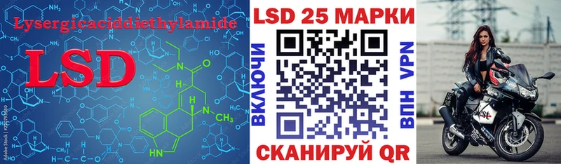 ЛСД экстази кислота  Данилов 