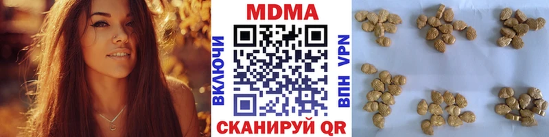 даркнет сайт  Данилов  MDMA crystal 
